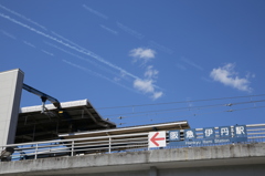 みんなの空