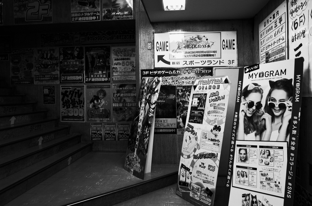 新宿