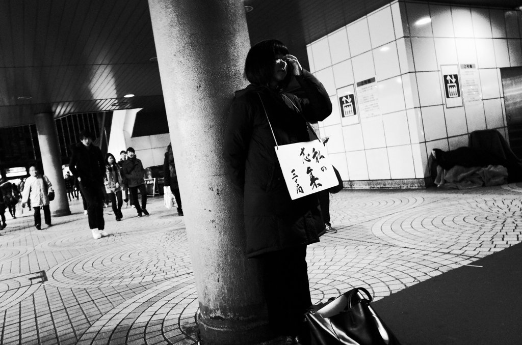 新宿