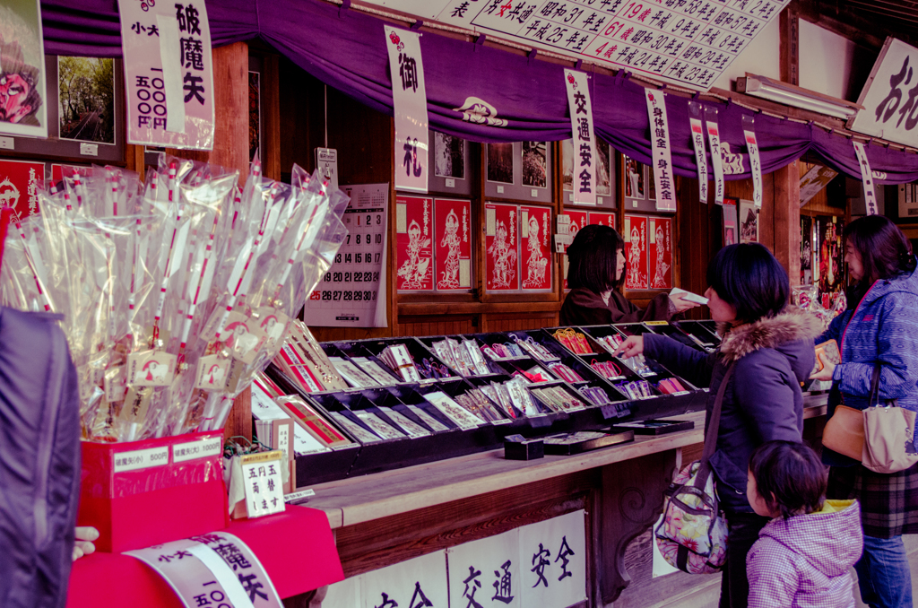 薬王院