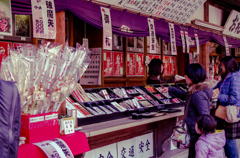 薬王院