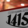 CDJ14.15
