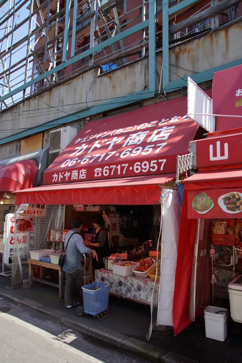 鶴橋商店街　カドヤ商店