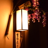平和への祈り