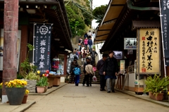 Enoshima 