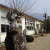 二宮金次郎  『朝日里山学校』