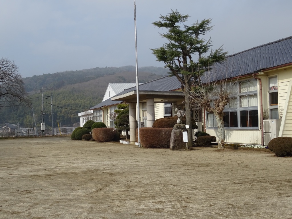 朝日里山学校
