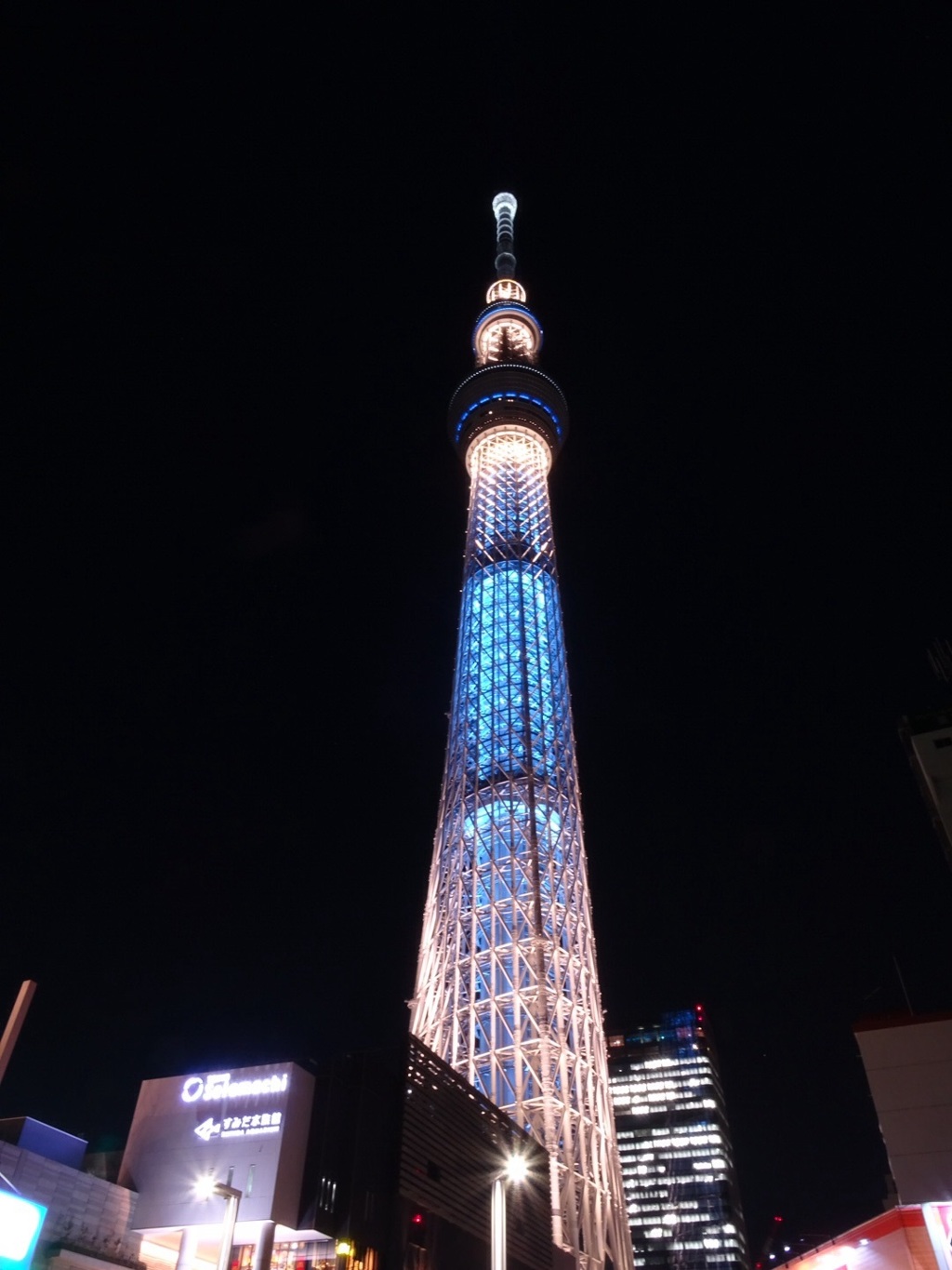 スカイツリー 天までとどけ