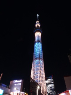 スカイツリー 天までとどけ