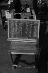 おしながき