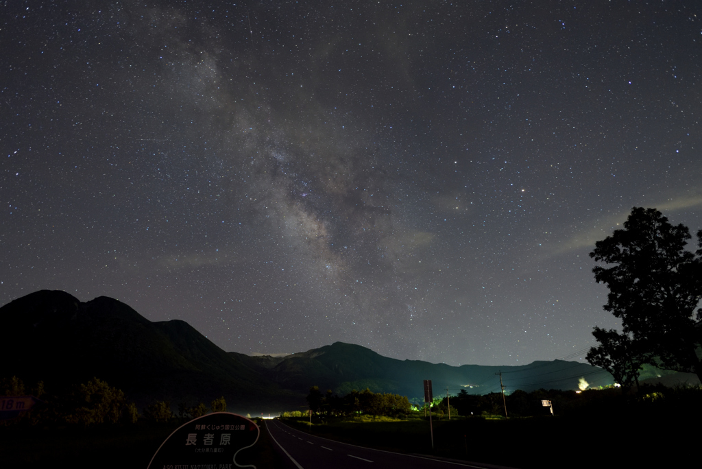長者原星空
