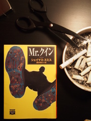 Mr.クイン