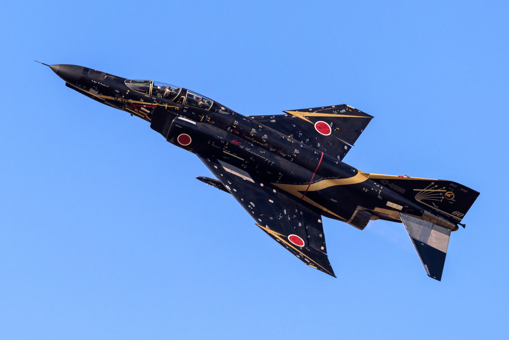 ADTW BLACK PHANTOM II