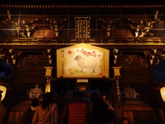 初詣