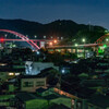 ｗ音戸大橋