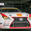 super GT-7