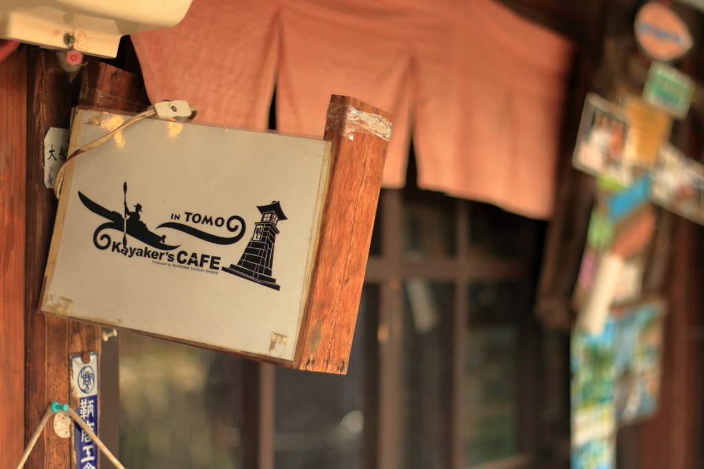 Café