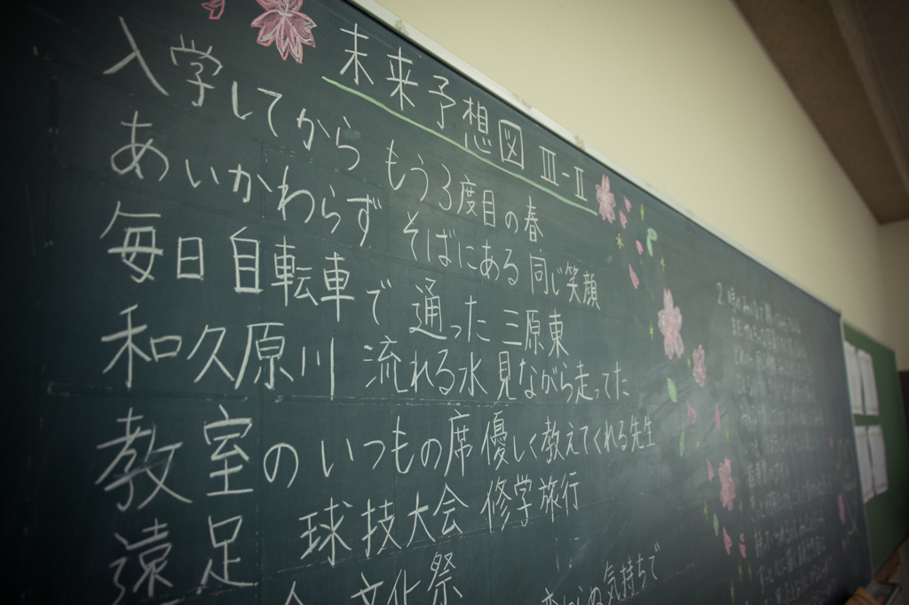 #卒業