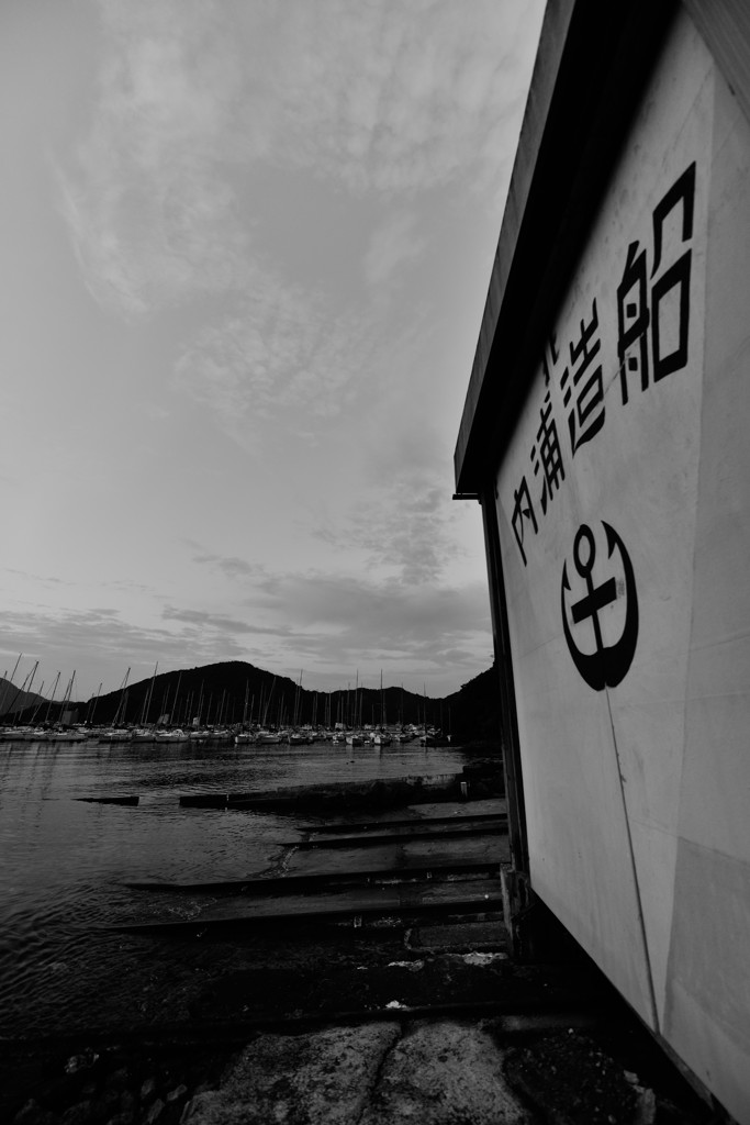 夕暮れの造船所