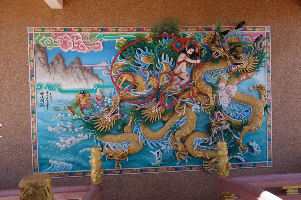 テープサティットプラキティ