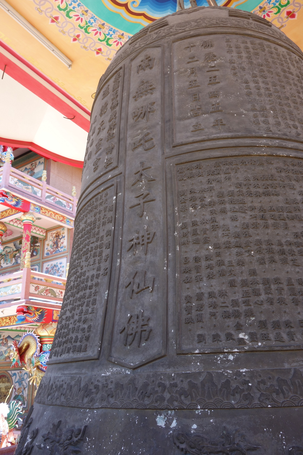 テープサティットプラキティ