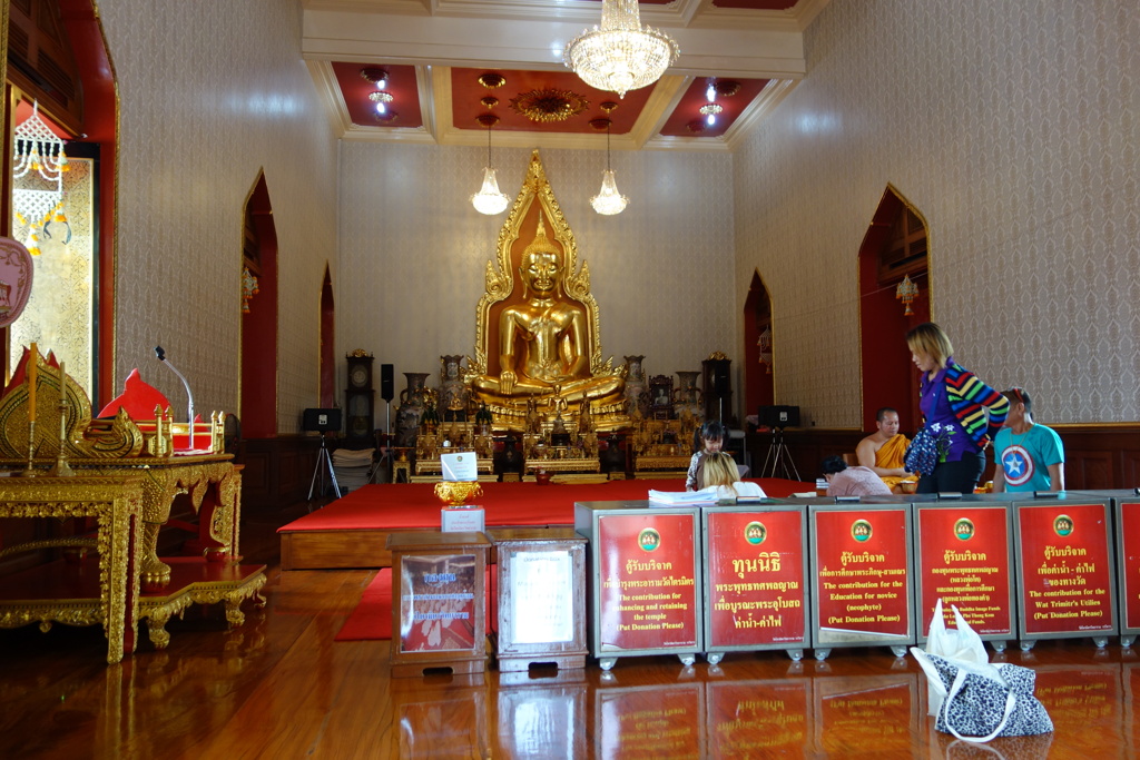 ワットトライミット