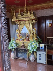 プラマハタート コーンケーン ナコン