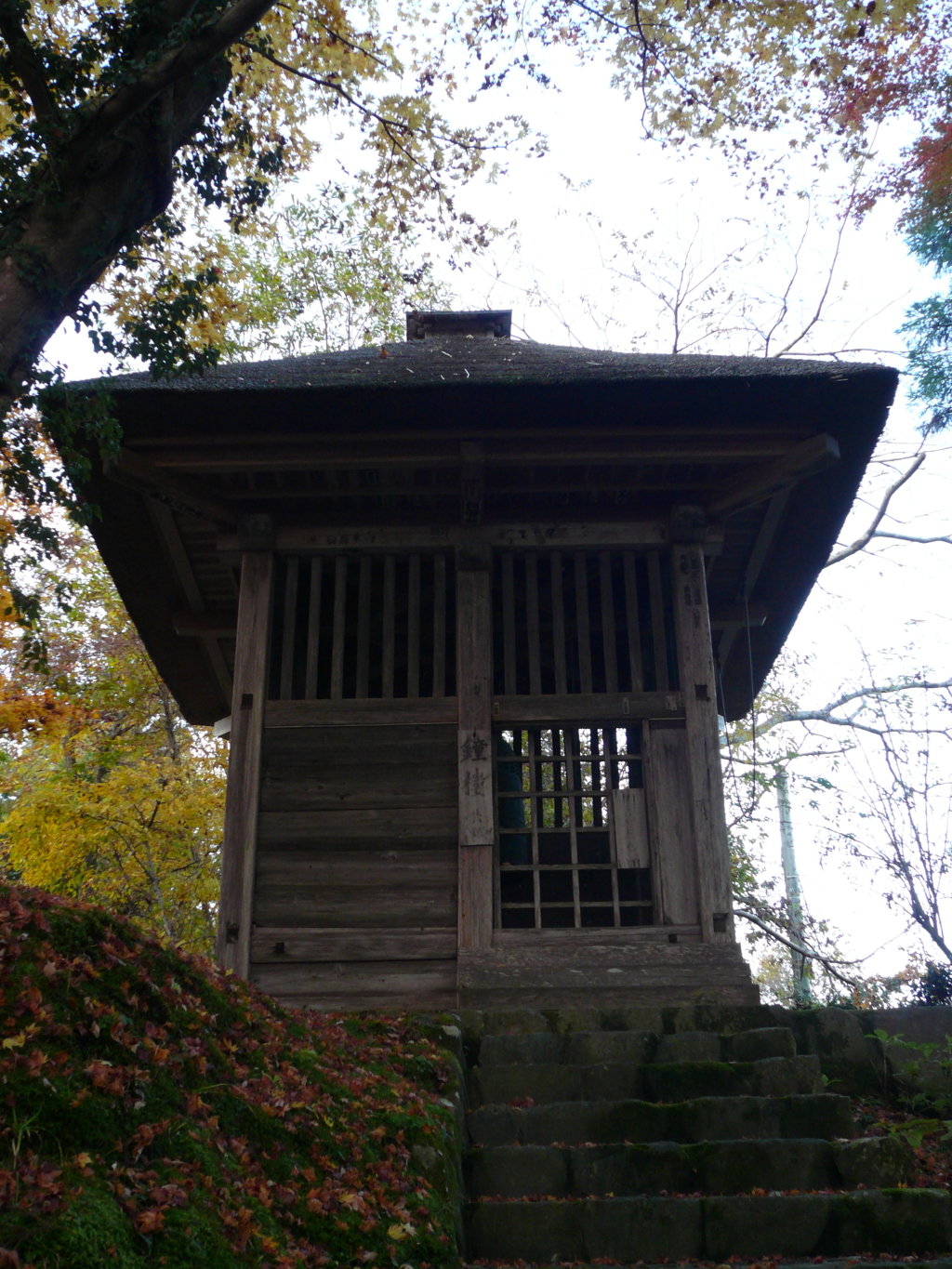 中尊寺
