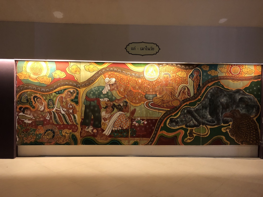 ワットトゥンセッティ