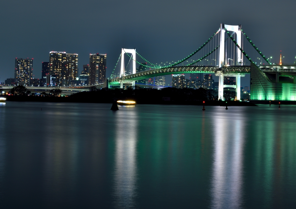Rainbow Bridge