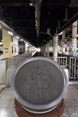 「伊奈かっぺい」氏をご存じかな？