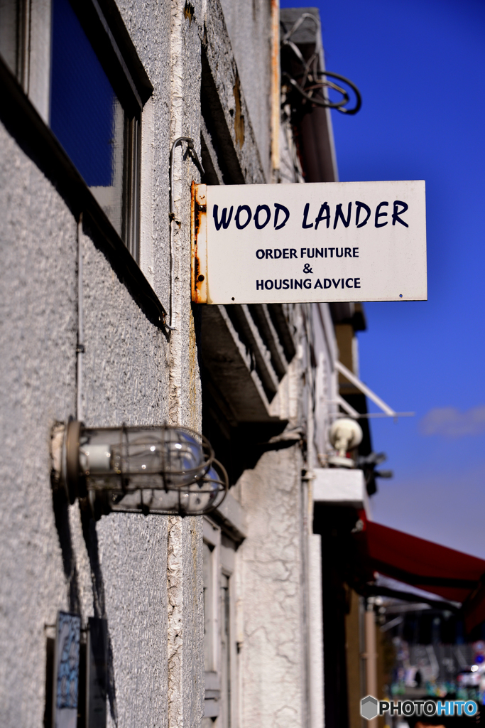 ヨコハマ看板・・・