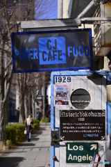 Yokohama Cafe