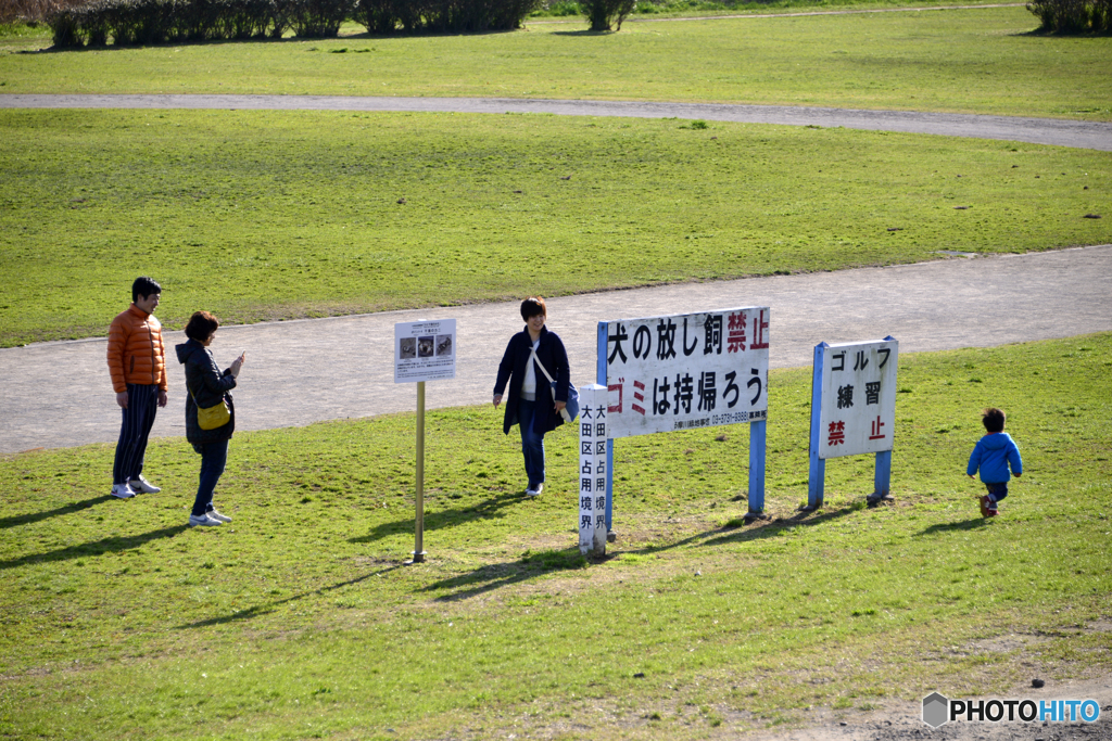 春の風・・・幸せ