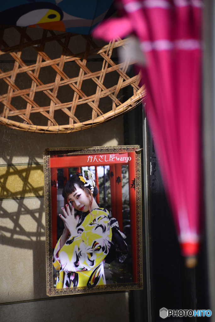 看板・娘