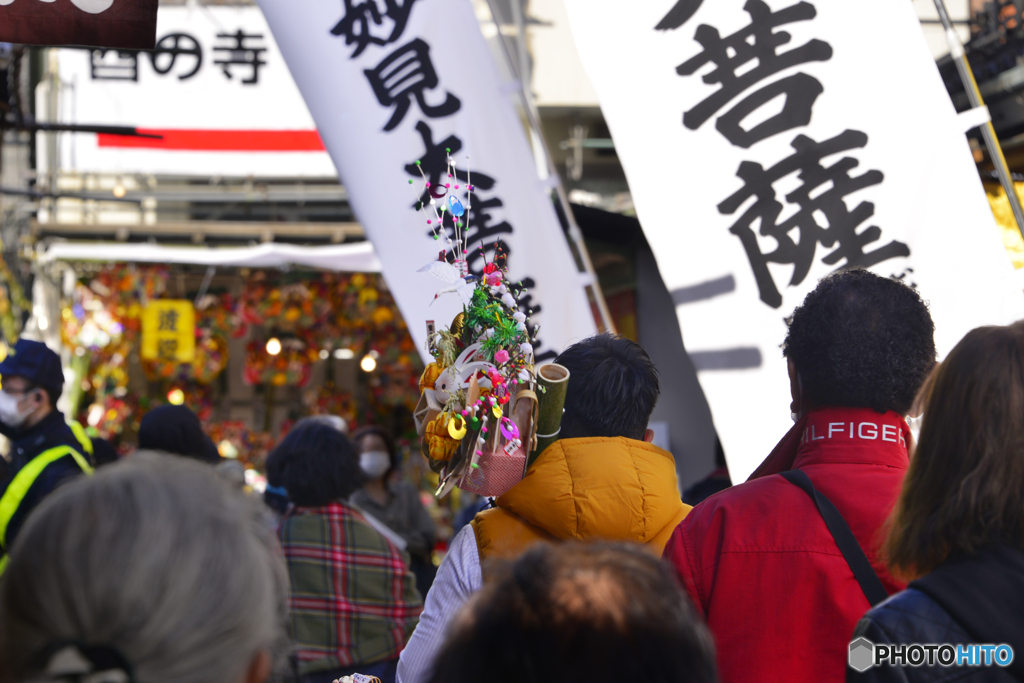 これで来る年も良い年に