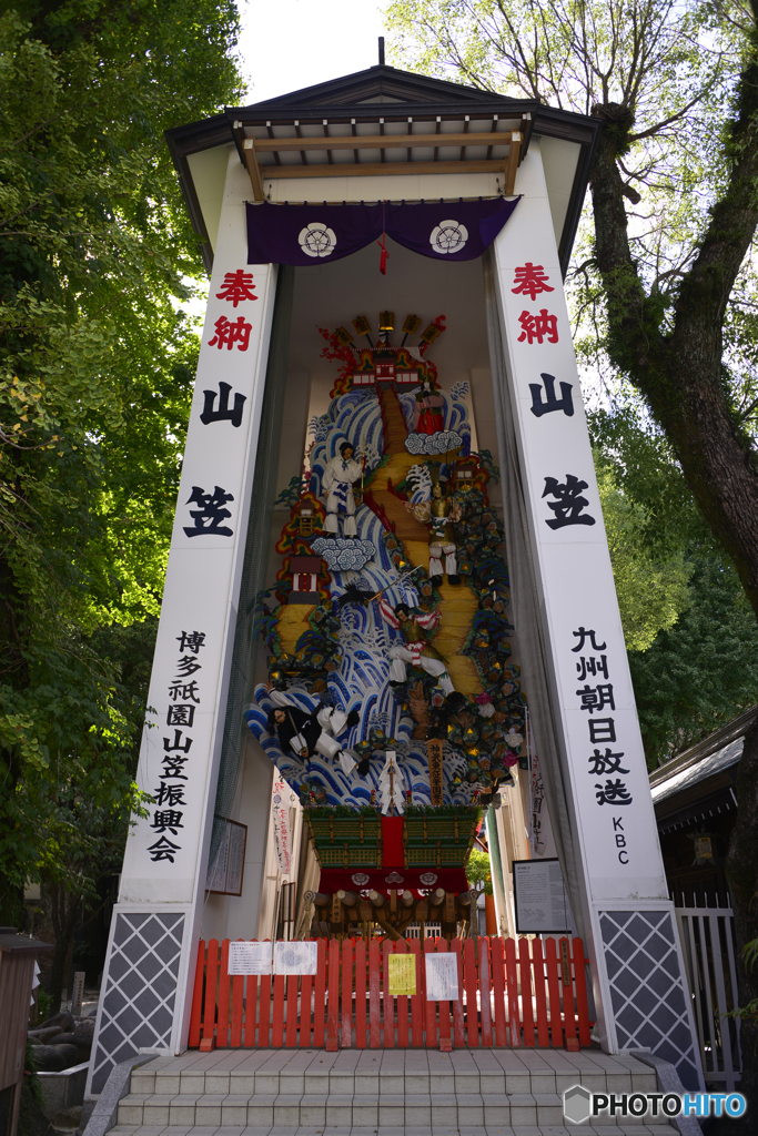 博多祇園山笠