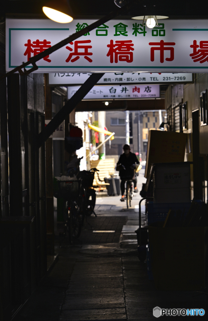 横浜橋商店街