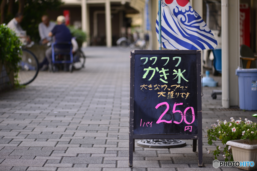 退屈な日の１枚---③