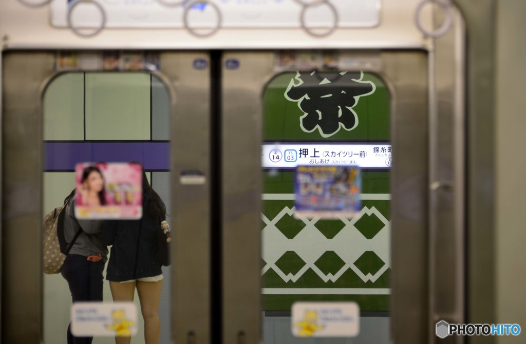 あるホーム