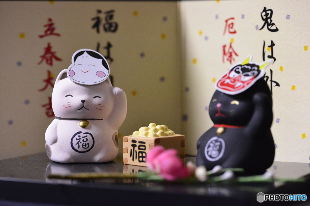 やはり「福」がいい！