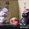 やはり「福」がいい！