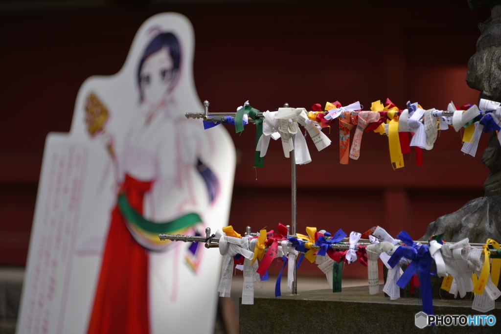 日光二荒山神社