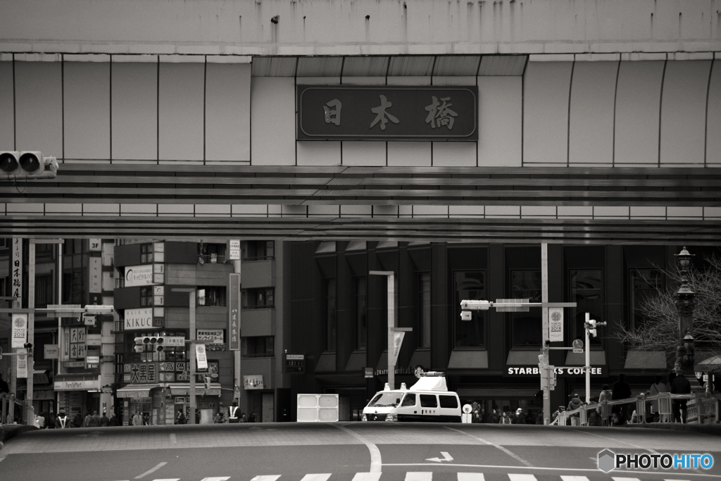 日本橋は下です
