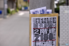 おひとつどうですか？