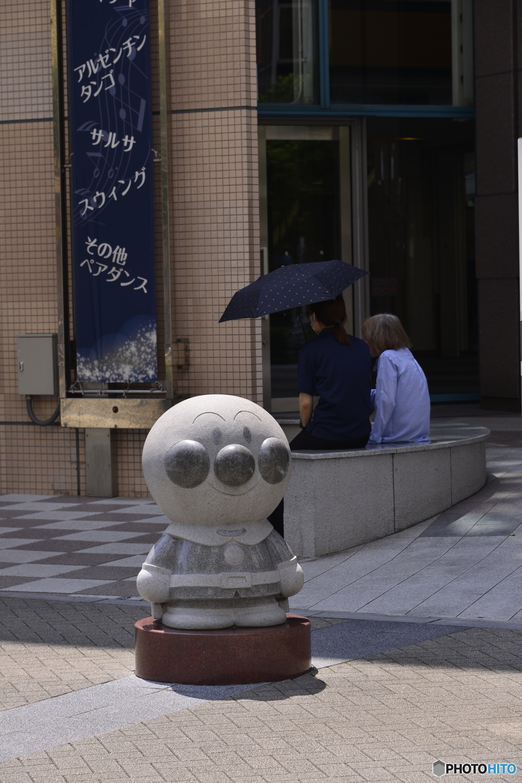 アンパンマンとダンス教室と親子・・・で？