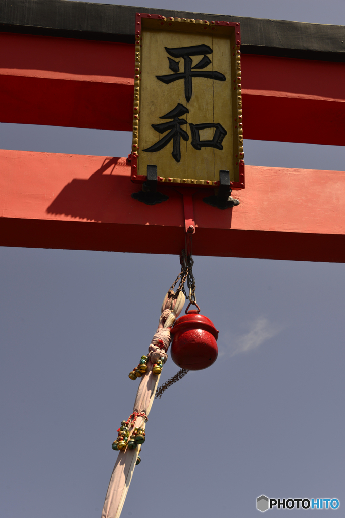 穴守稲荷神社・旧一の鳥居