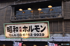 神田散歩---④