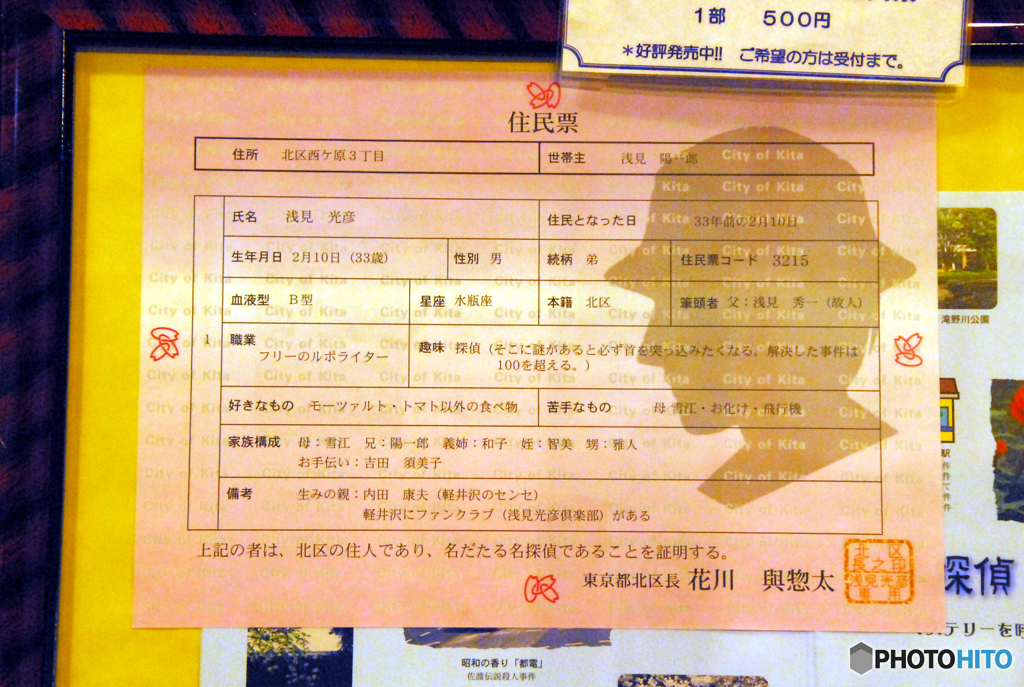 「軽井沢の先生」の御宅---②