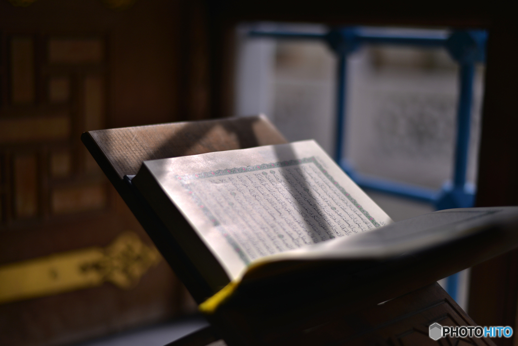 神の教えを読む